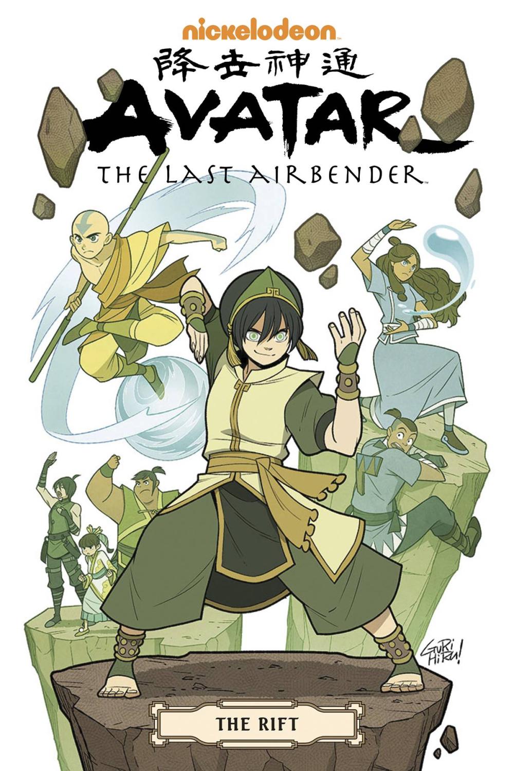 AVATAR LAST AIRBENDER OMNIBUS TP 03 RIFT