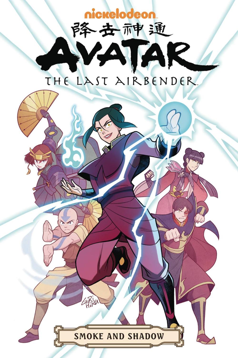 AVATAR LAST AIRBENDER OMNIBUS TP 04 SMOKE & SHADOW
