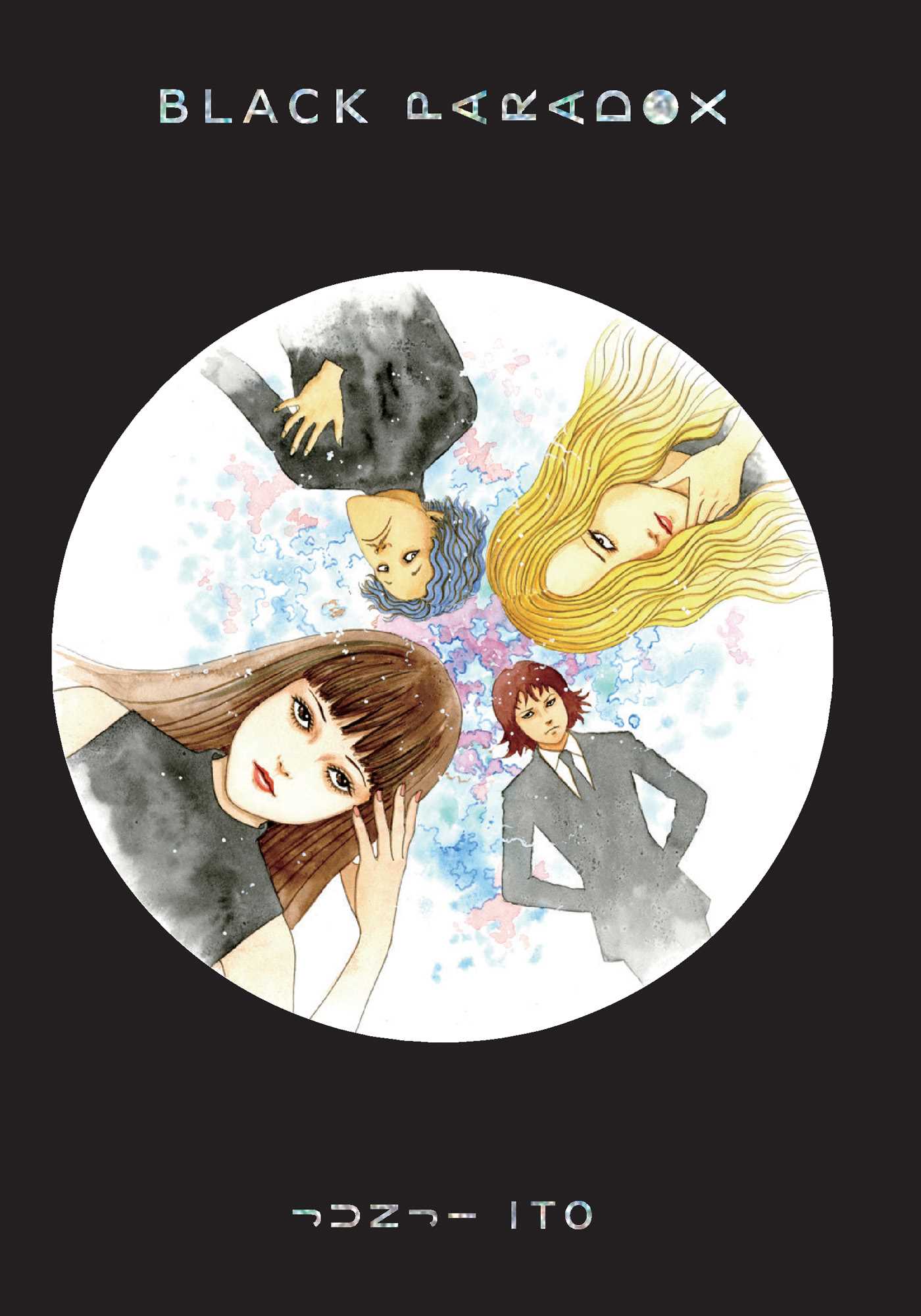 BLACK PARADOX GN - JUNJI ITO