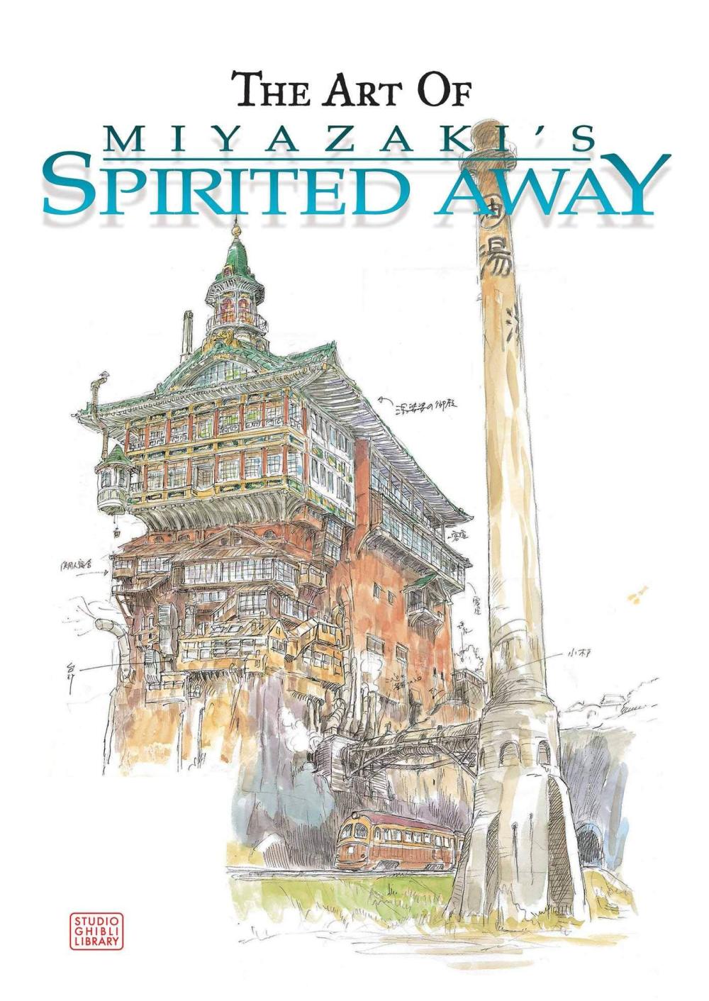 ART OF SPIRITED AWAY HC