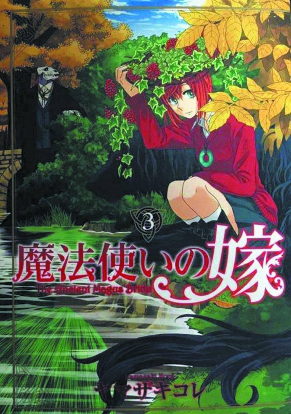 ANCIENT MAGUS BRIDE GN VOL 03