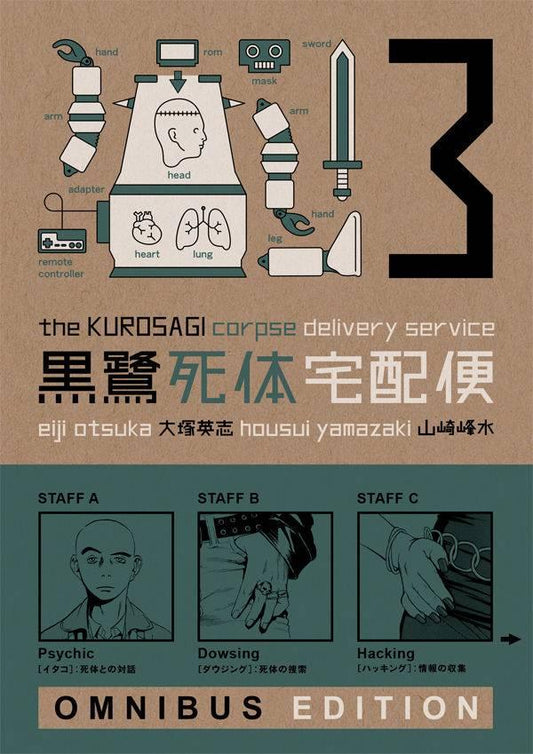 KUROSAGI CORPSE DELIVERY SERVICE OMNIBUS ED TP 03