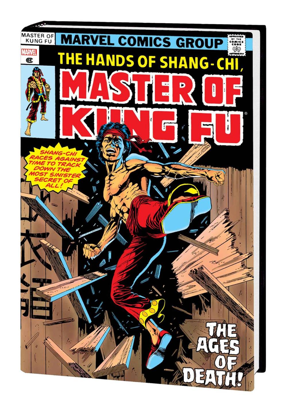 SHANG-CHI MASTER OF KUNG FU OMNIBUS HC VOL 02 DM VAR E