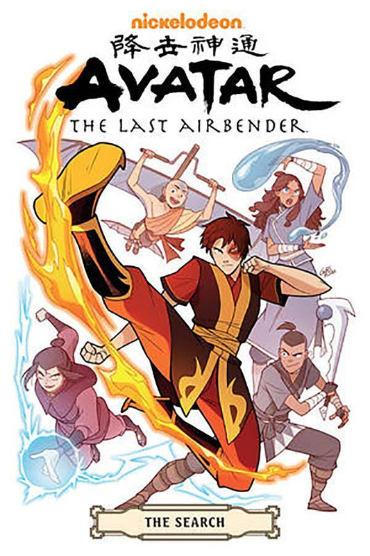 AVATAR LAST AIRBENDER OMNIBUS TP 02 SEARCH