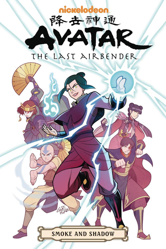 AVATAR LAST AIRBENDER OMNIBUS TP 04 SMOKE & SHADOW
