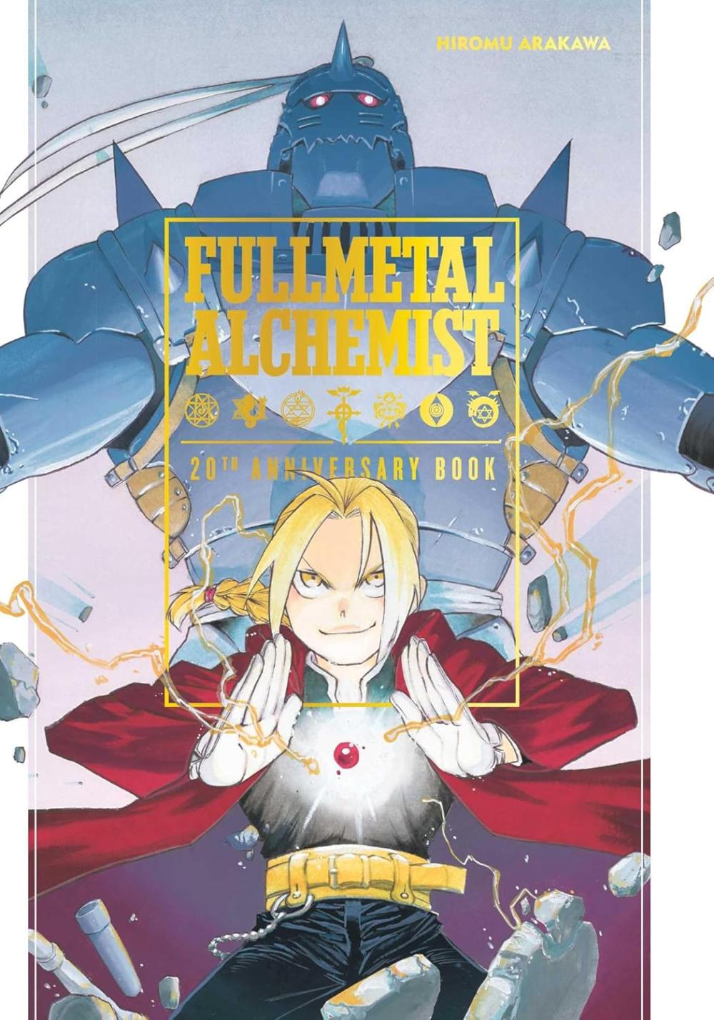 FULLMETAL ALCHEMIST 20TH ANNV BOOK HC