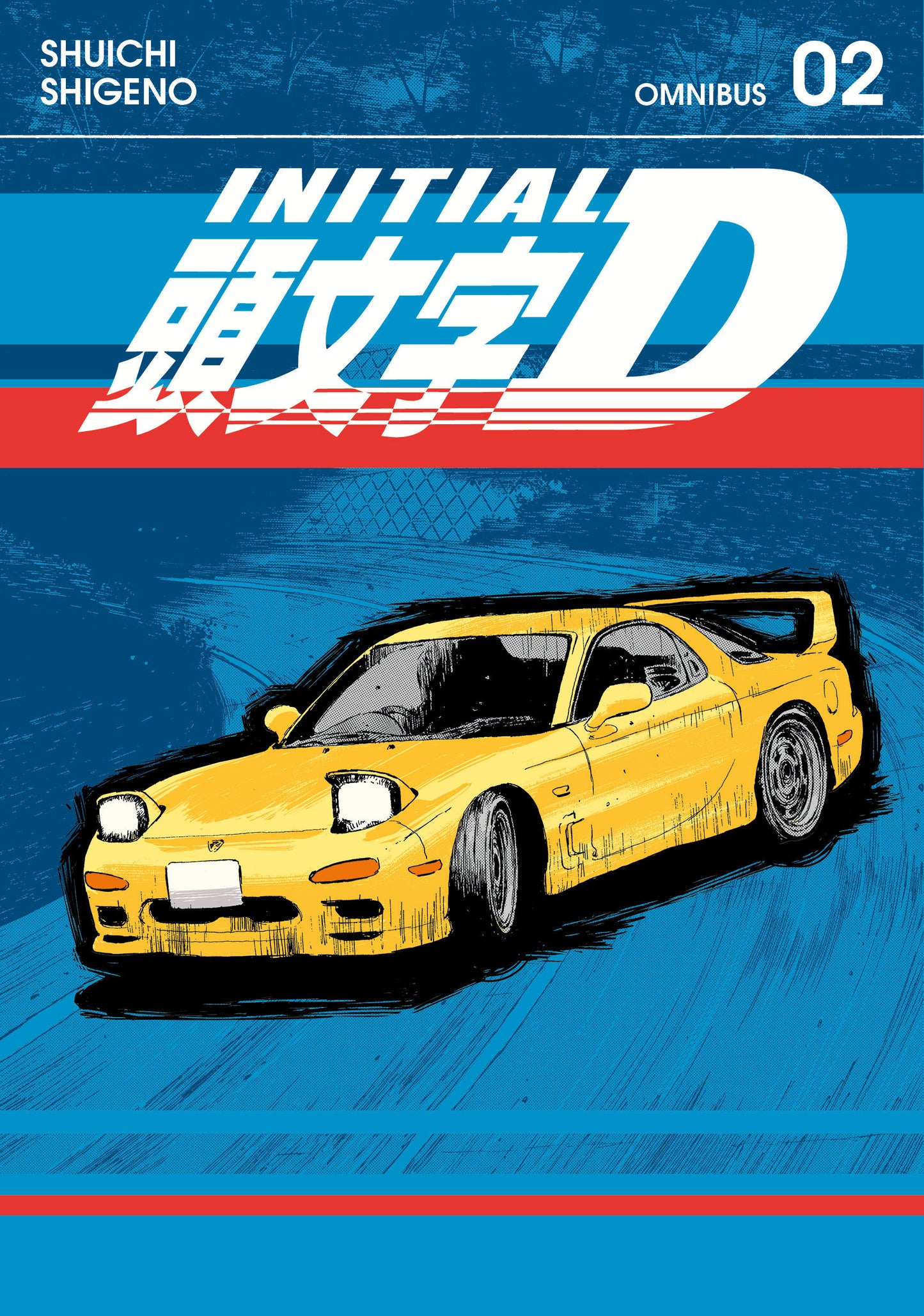INITIAL D OMNIBUS GN VOL 02