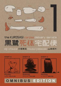 KUROSAGI CORPSE DELIVERY SERVICE OMNIBUS ED TP 01