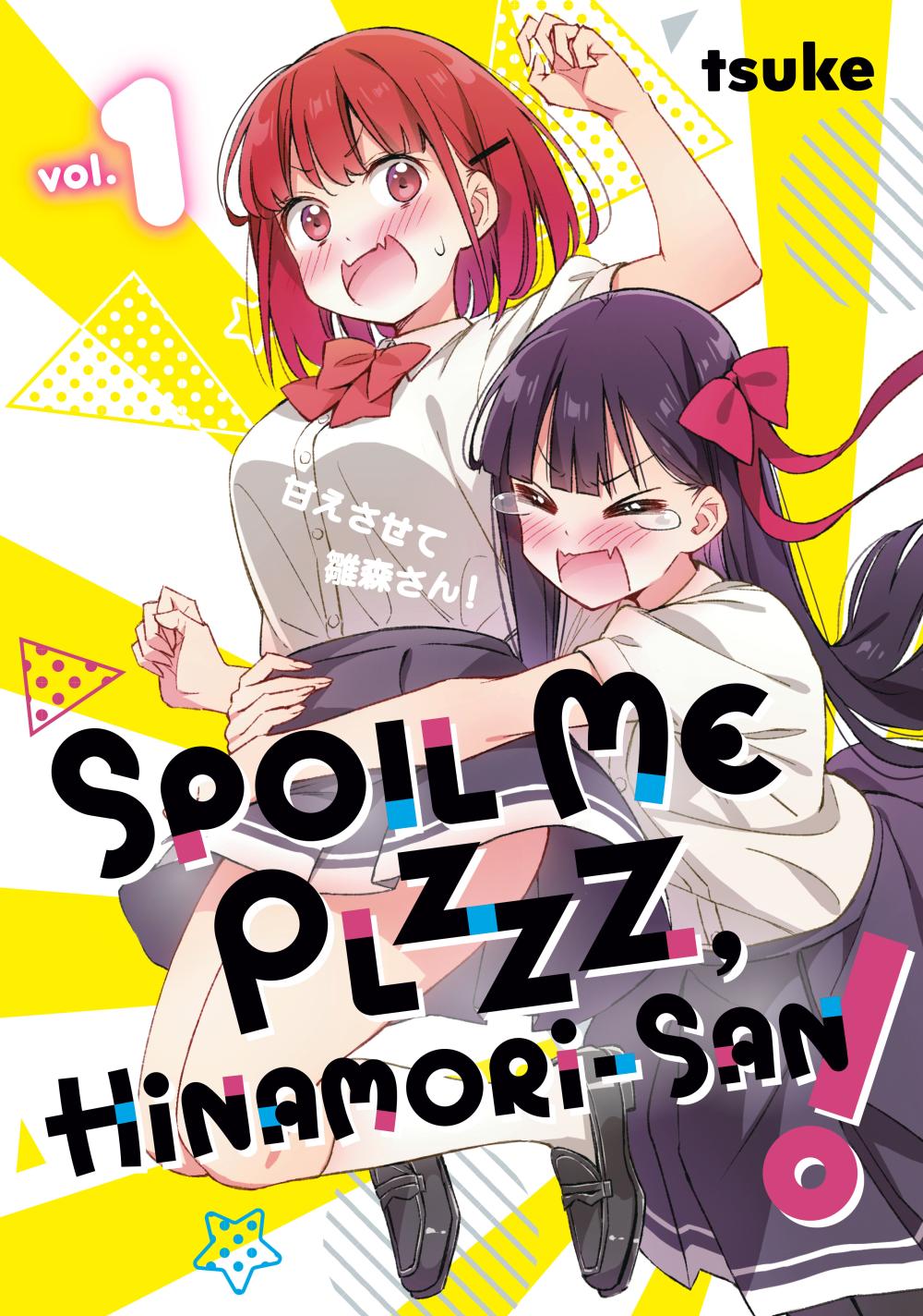 SPOIL ME PLZZZ HINAMORI-SAN GN VOL 01