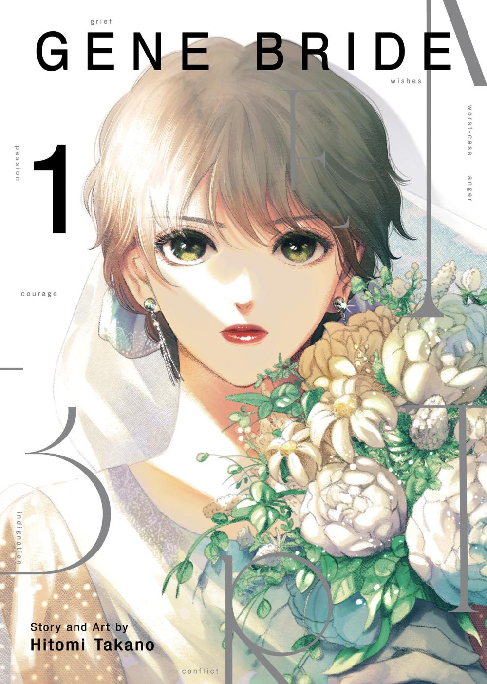 GENE BRIDE GN VOL 01
