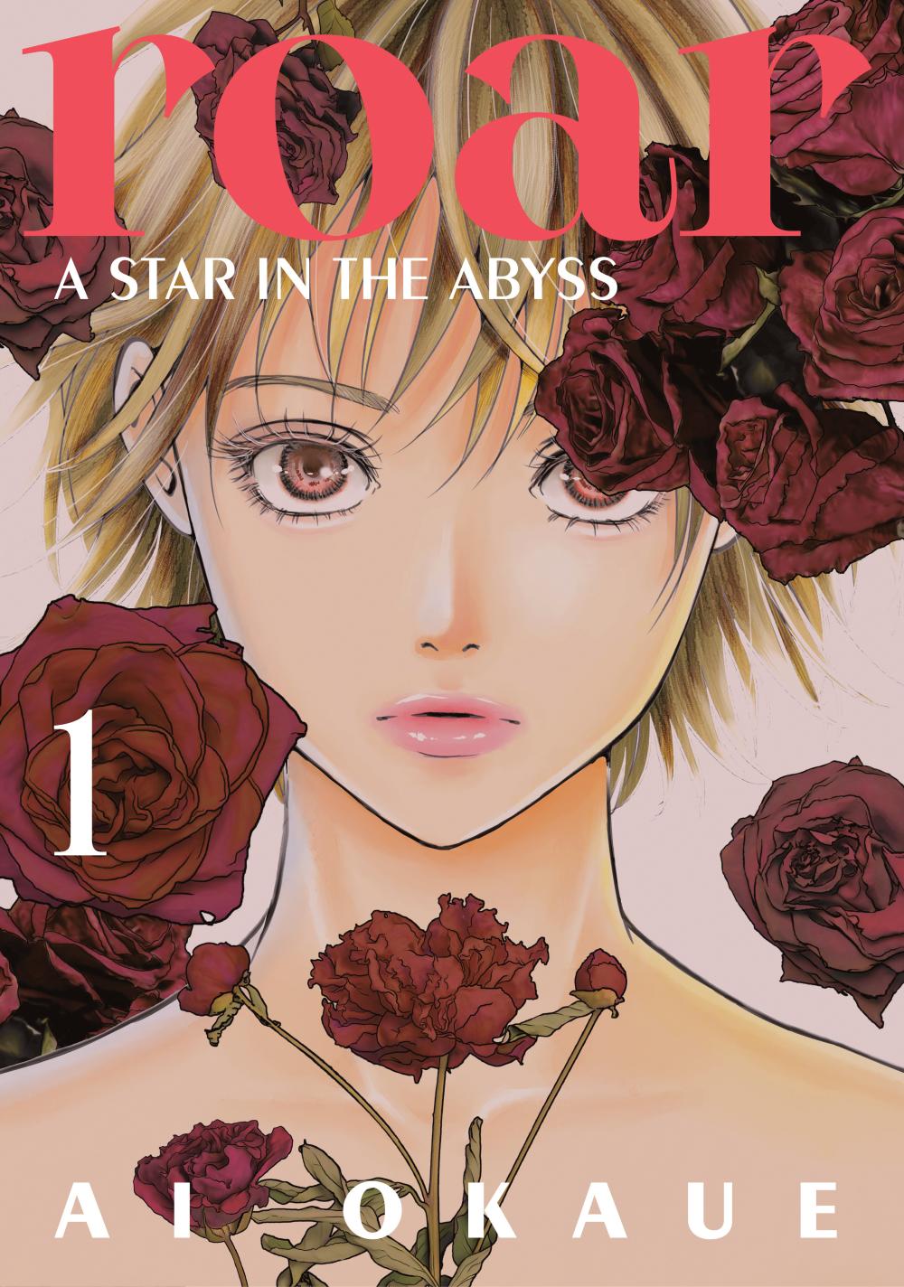 ROAR A STAR IN ABYSS GN VOL 01