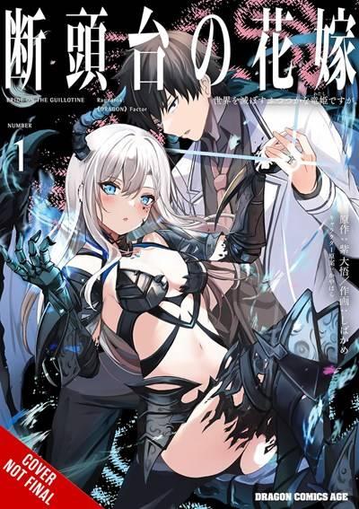 GUILLOTINE BRIDE GN VOL 01