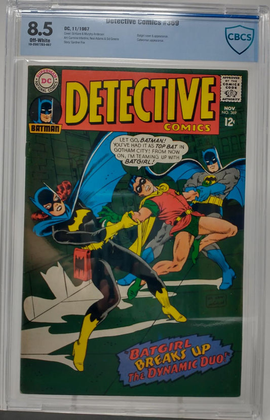 DETECTIVE COMICS #369 - 1967 CBCS 8.5 VF - 4TH BATGIRL