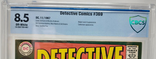 DETECTIVE COMICS #369 - 1967 CBCS 8.5 VF - 4TH BATGIRL