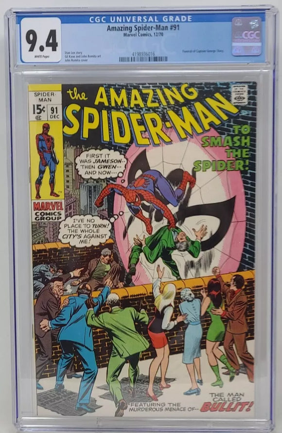 AMAZING SPIDER-MAN #91 ~ MARVEL 1970 ~ CGC 9.4