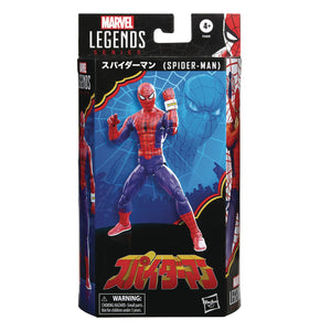 MARVEL LEGENDS NEW SPIDER-MAN (JAPANESE) AF   - Toys and Models